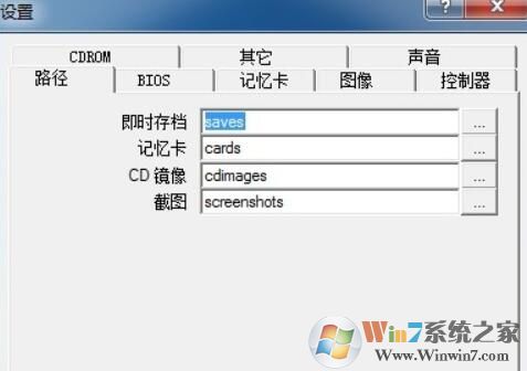 pSX emulator(PS3模拟器)