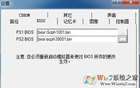 pSX emulator(PS3模拟器)