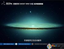 �����Win7������ϵͳ����ȼ���Win7 64λ������(�콢��)V2024