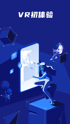 -极光秀安卓版v2.2.6