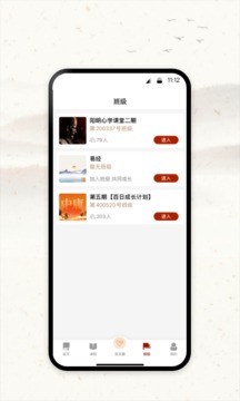 四部曲传统文化教育平台