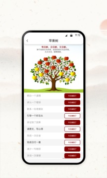 四部曲传统文化教育平台