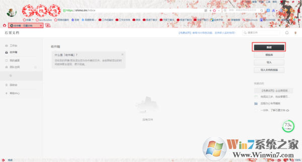 ʯī�ĵ�û�з���Ȩ������ô���£�Ȩ�޽�����������