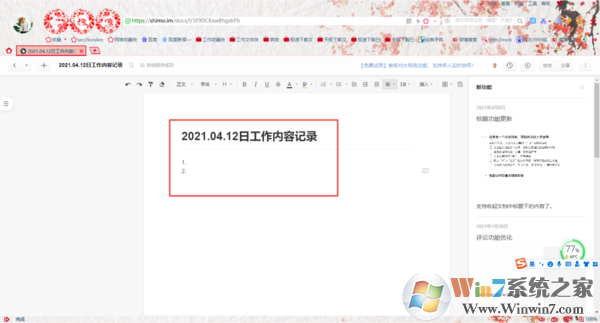 ʯī�ĵ�û�з���Ȩ������ô���£�Ȩ�޽�����������