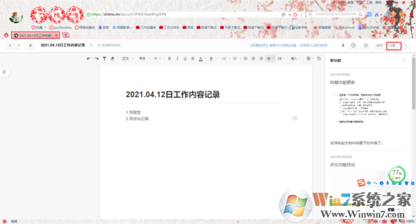 ʯī�ĵ�û�з���Ȩ������ô���£�Ȩ�޽�����������