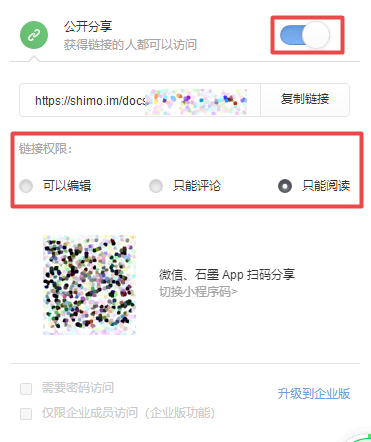 ʯī�ĵ�û�з���Ȩ������ô���£�Ȩ�޽�����������