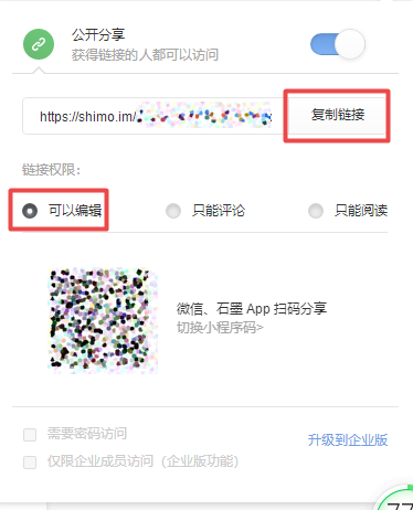 ʯī�ĵ�û�з���Ȩ������ô���£�Ȩ�޽�����������