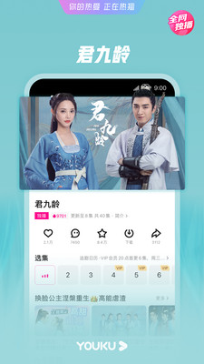 �ſ���Ƶ�ֻ��ͻ���