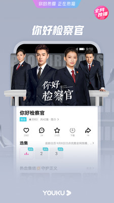 �ſ���Ƶ�ֻ��ͻ���