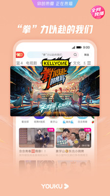 �ſ���Ƶ�ֻ��ͻ���