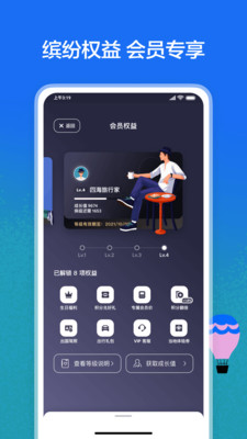 全球名宿公寓预定平台