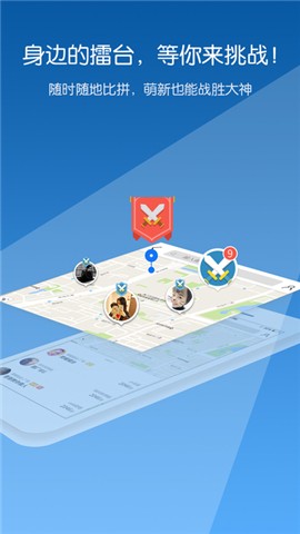 腾讯游戏人生手机版