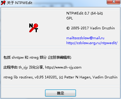 NTPWEdit���ܹ��� V0.7��ɫ��