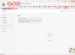 ʯī�ĵ�û�з���Ȩ����ô�죿ʯī�ĵ�û�з���Ȩ�޽������