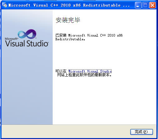 Microsoft Visual C++2010���п�32/64λ �ٷ���