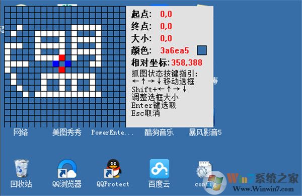 大漠插件加密狗版(识图找字模拟插件)