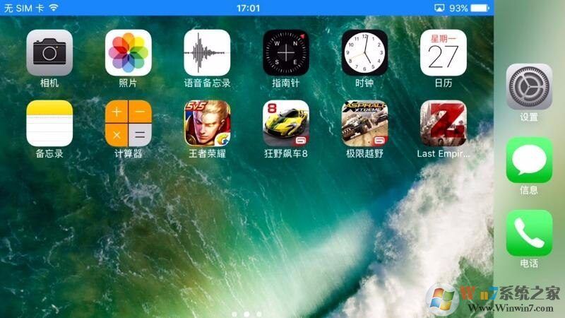 iTools����Ͷ����ʦ