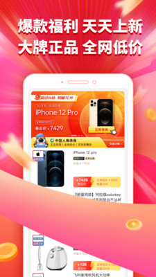 ���Ž��ڷ����ֻ�Ӧ��