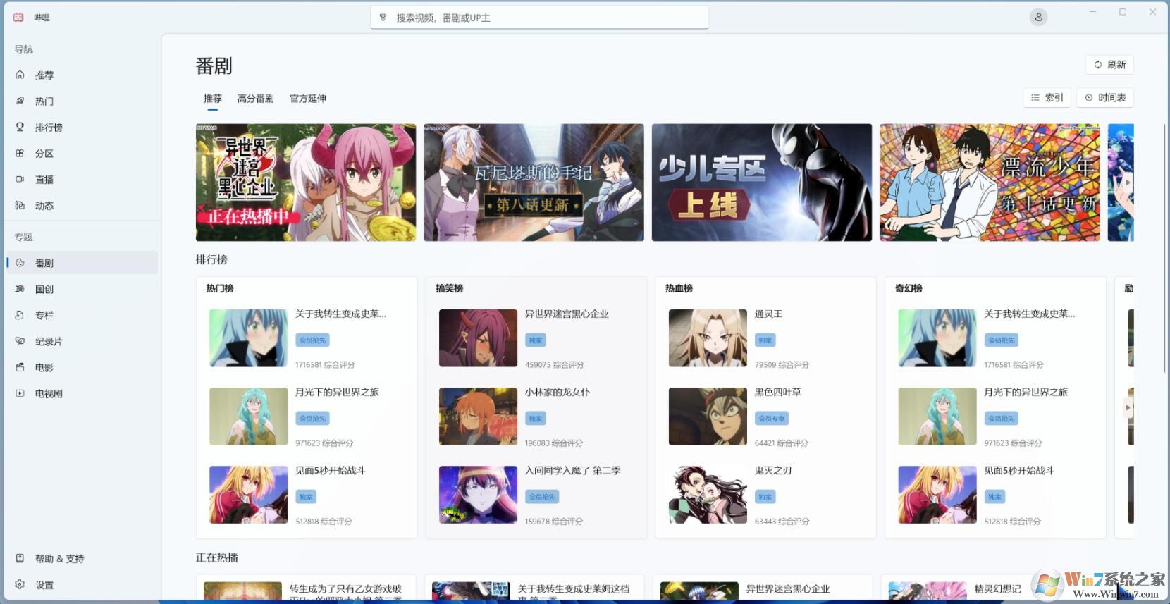 ���������ͻ��˵��԰�