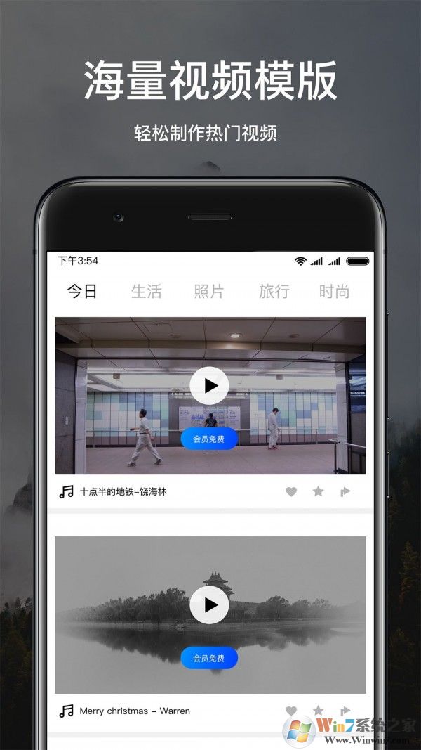 美片APP软件下载