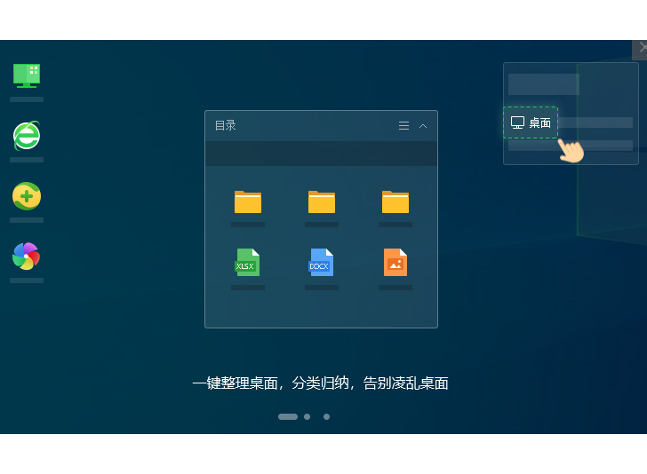 360����������� V11.0.0.1681�ٷ���