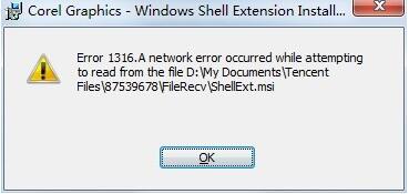 Coreldraw通用缩略图补丁