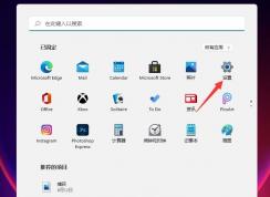 Win11�ر��Զ����·���,�ر�Win11�Զ��������