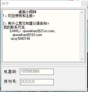 ����С����(ʱ�����)