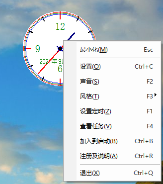 ����С����(ʱ�����)