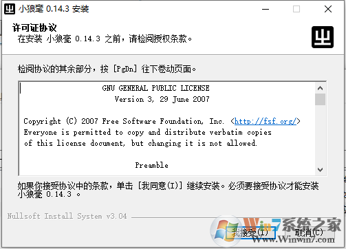 RimeС�Ǻ����뷨