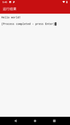 Java编程学习软件