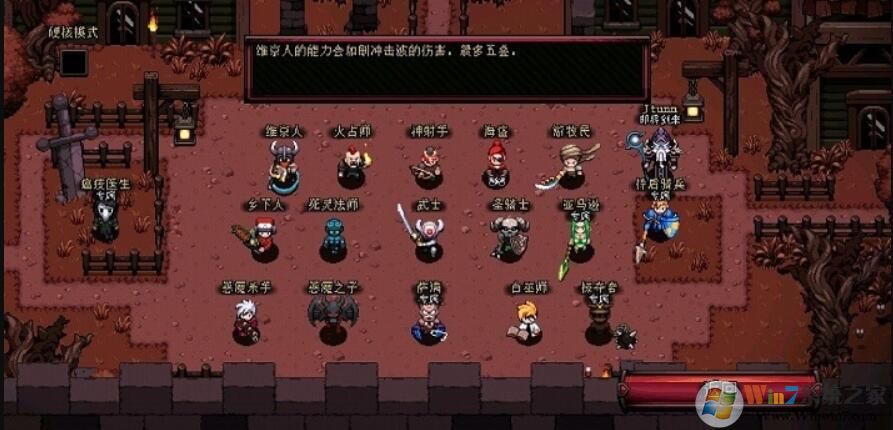 英雄围城口袋pc版 英雄围城口袋游戏