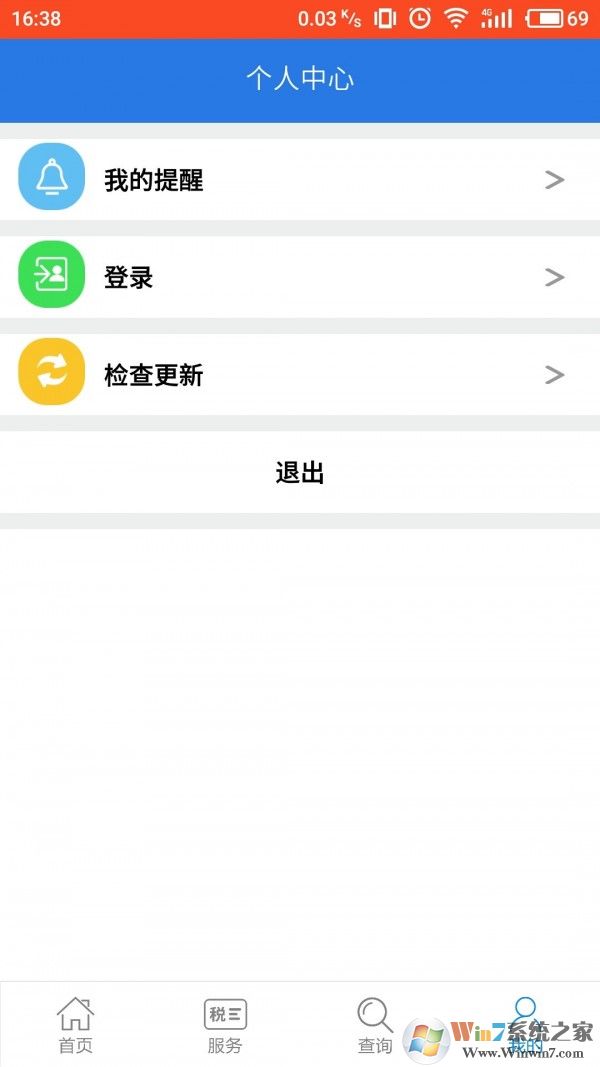12366纳税服务平台登录