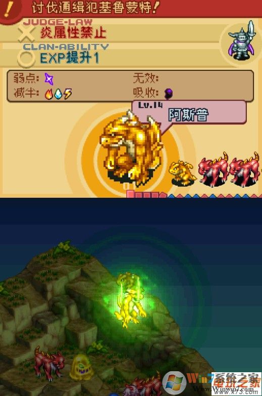 ���ջ���ս�԰�A2:��Ѩ��ħ����