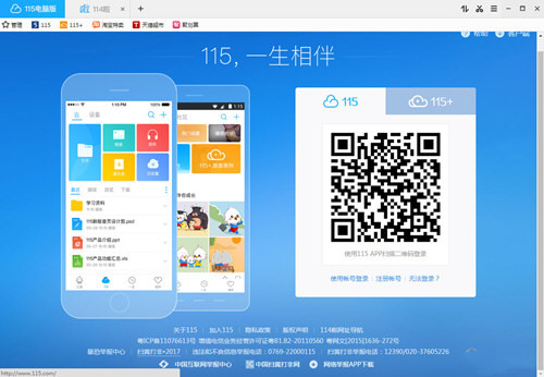 115�������û�Ա�� 2022�ᰮ�ƽ��