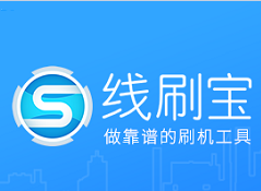 ��׿�ֻ���ˢ��ש���� V1.0.7.26�ٷ���