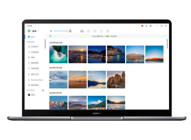 ��Ϊ�ƴ�������64λ V10.3.1.301���԰�