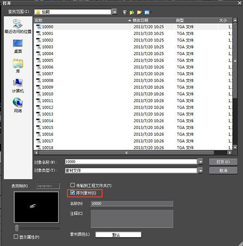 edius最新版 edius免费版