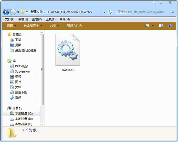 Amtlib.dll�ƽⲹ�� CS6