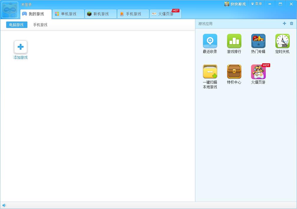 ��ɽ�����Ϸ�� V3.9.0324��ɫ��������