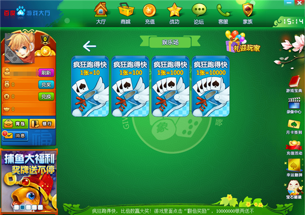 �ٶ�������Ϸ���� V2022���԰�