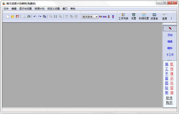 ���Ľ��ȼƻ������ƽ���Ѱ�2023