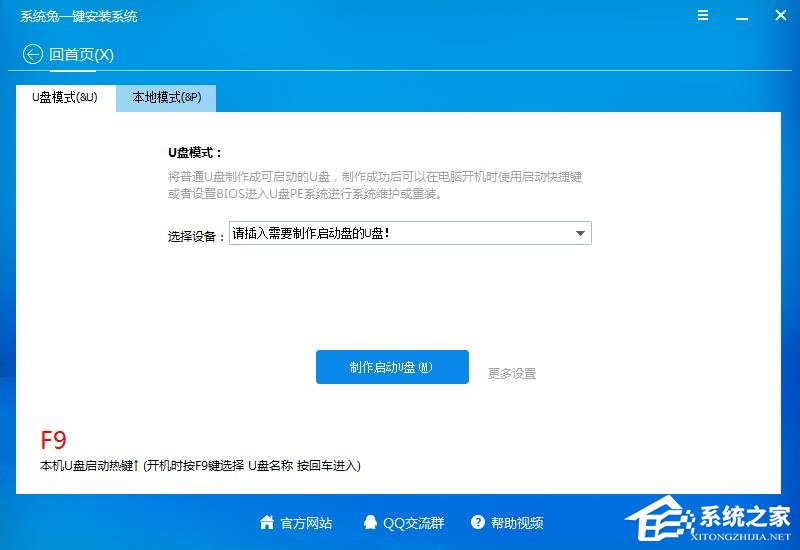 ϵͳ��һ����װϵͳ