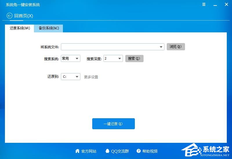 ϵͳ��һ����װϵͳ