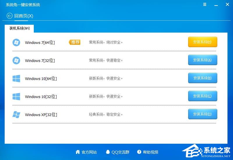 ϵͳ��һ����װϵͳ