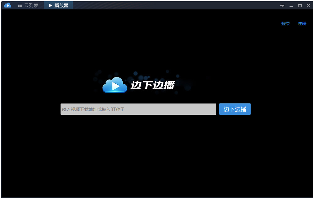 Ѹ���Ʋ����� v2.65��ɫ��