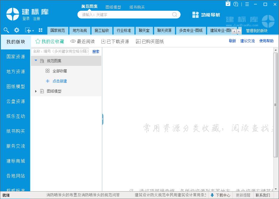 ������ƽ�� v8.6.5���ƽⲹ��