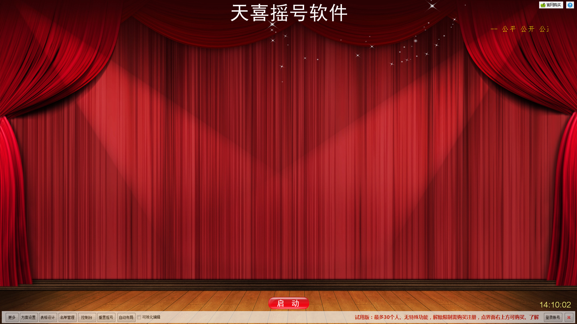 ��ϲҡ��(���ҡ������) v1.6.9��ɫ��