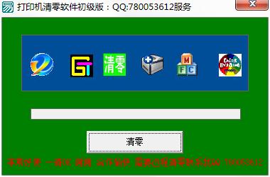 ����Canon��ӡ���������� v1.0������