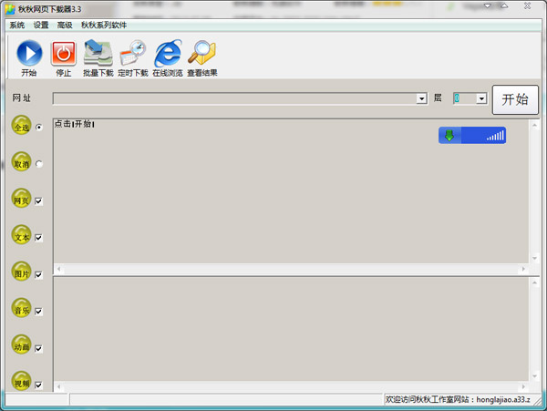  ������ҳ����